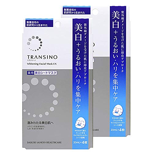 TRANSINO トランシーノ　セット 楽天市場】transino セットの通販